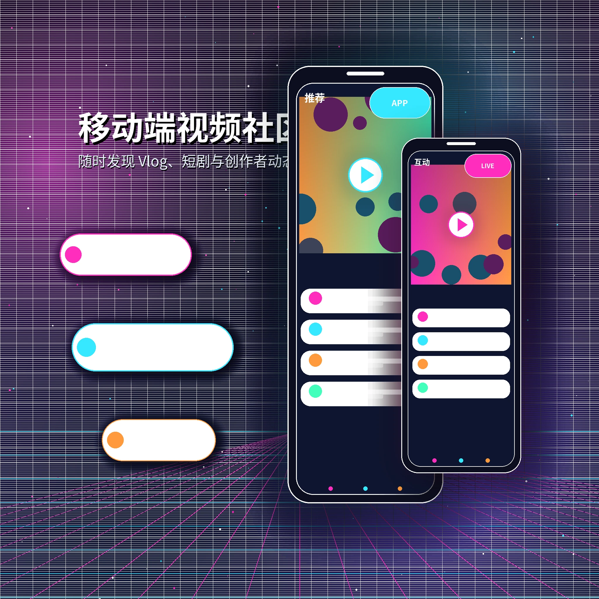 糖心vlog影视传媒APP内容界面
